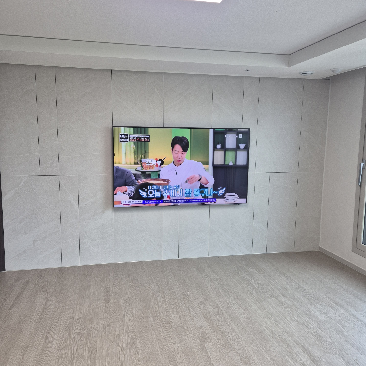 대형 벽걸이TV 위치와 수평 확인